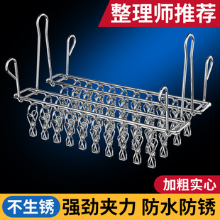 加厚不锈钢晾衣架多功能折叠室外阳台凉衣架新款家用宿舍晒鞋夹子
