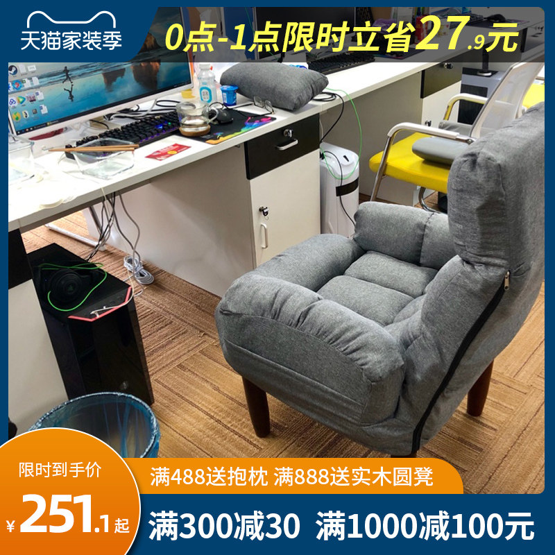 现代简约单人电脑椅休闲电脑沙发懒人椅午休折叠靠背躺椅卧室椅子|ruв категории жилой мебели, места категории, Председатель класса, Компьютер, Председателя - от Buy2taobao.com для оказания профессиональной услуги покупки агента Taobao