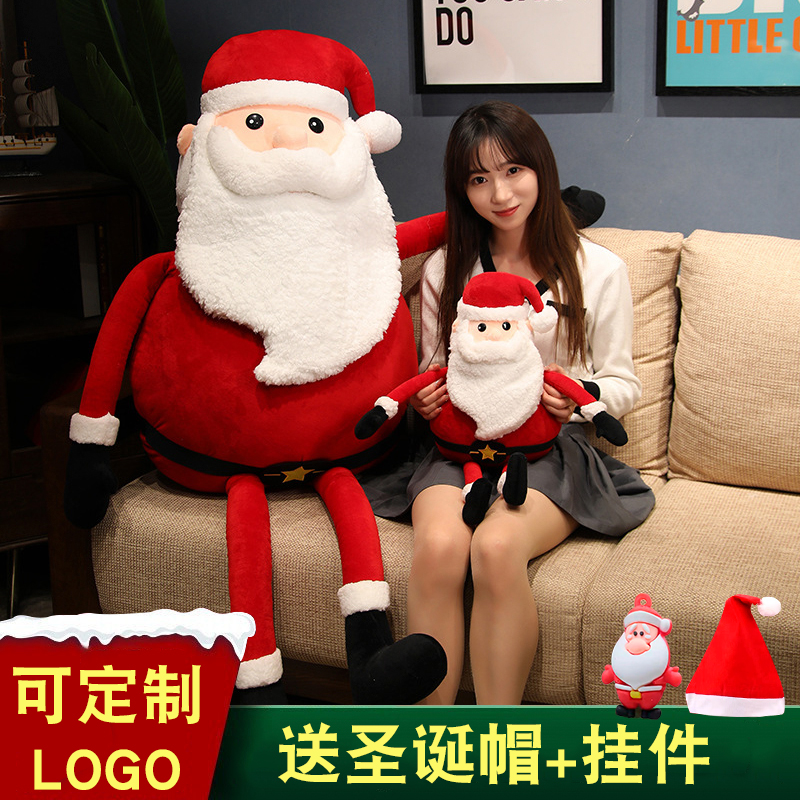 圣诞老人公仔大号礼物装饰品