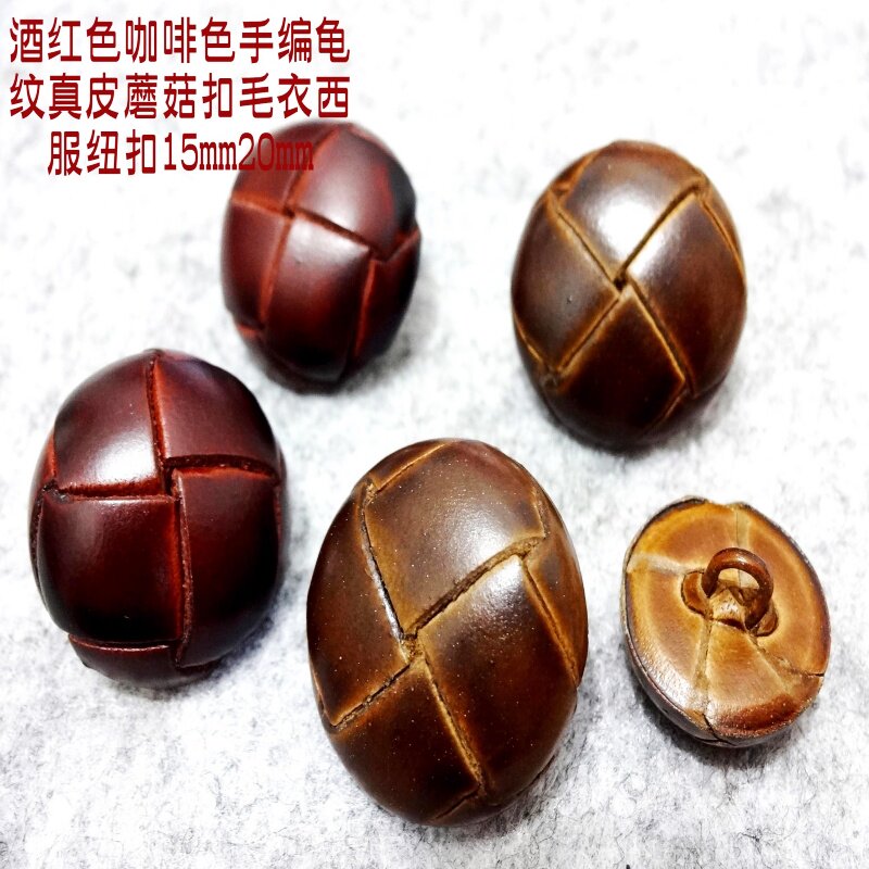 紫红手工编织真皮蘑菇扣1520mm