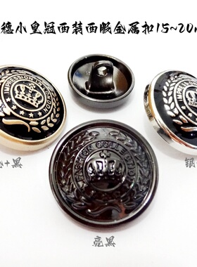 新款橄榄麦穗小皇冠金属扣热卖风衣大衣西装西服纽扣专卖1525mm