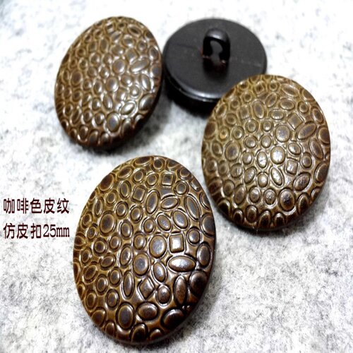 新款龟纹仿皮纹理蘑菇扣热卖风衣大衣毛衣纽扣扣子专卖25mm