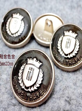 新款皇冠透黑色封釉金色金属扣热卖西服西装纽扣扣子专卖15mm20