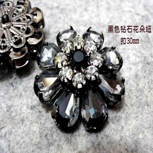 新款黑色深灰色钻石胸针装饰扣风衣大衣毛衣钻石扣花朵装饰扣30mm