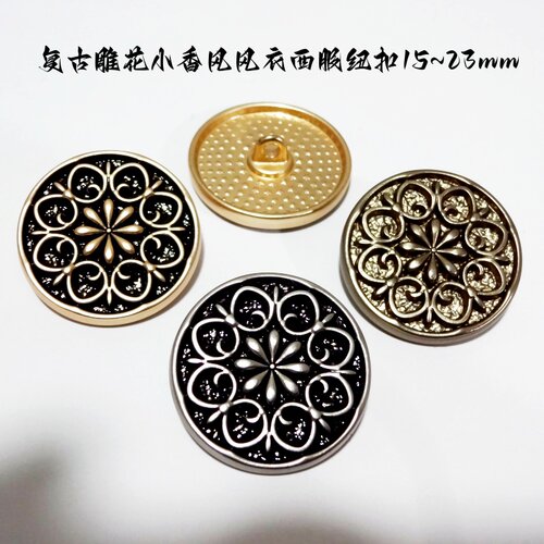 DIY小香风复古花朵金属纽扣