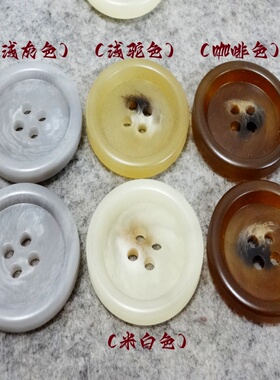 2025款浅灰色米色浅驼色咖啡色风衣大衣西装西服纽扣子专卖15mm25