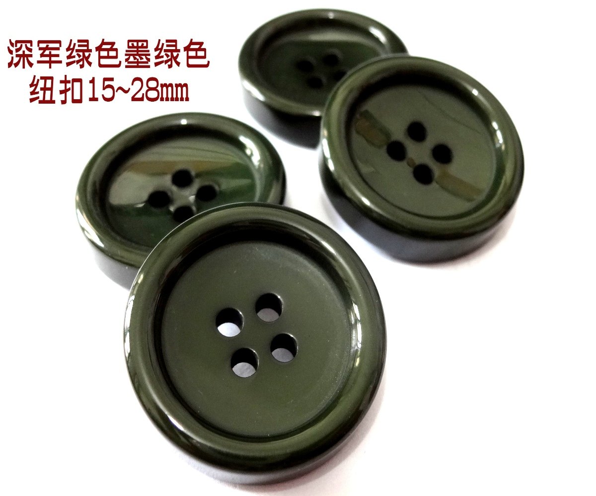 新款深军绿色墨绿色橄榄色扣热卖风衣大衣西服纽扣子专卖1530mm