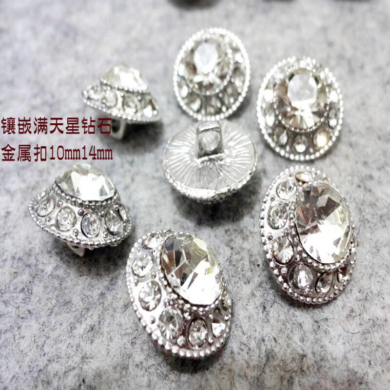 新款镶钻银色钻石扣满天星金属扣热卖针织衫羊绒衫衬衫纽扣10mm14