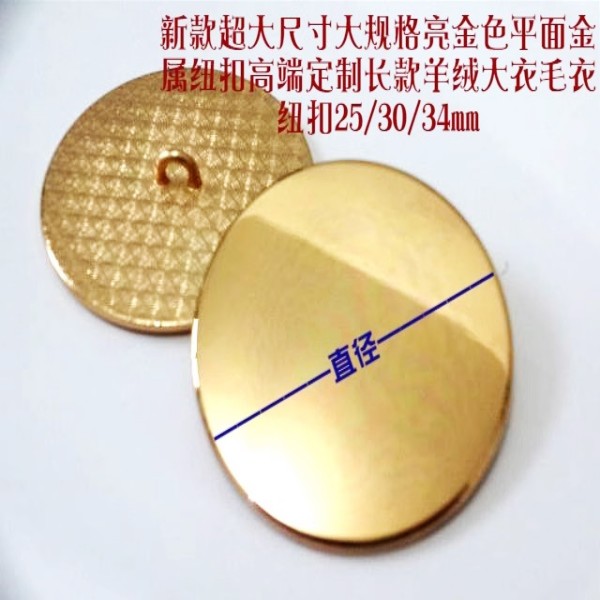 大尺寸平面亮银色金色长款金属扣