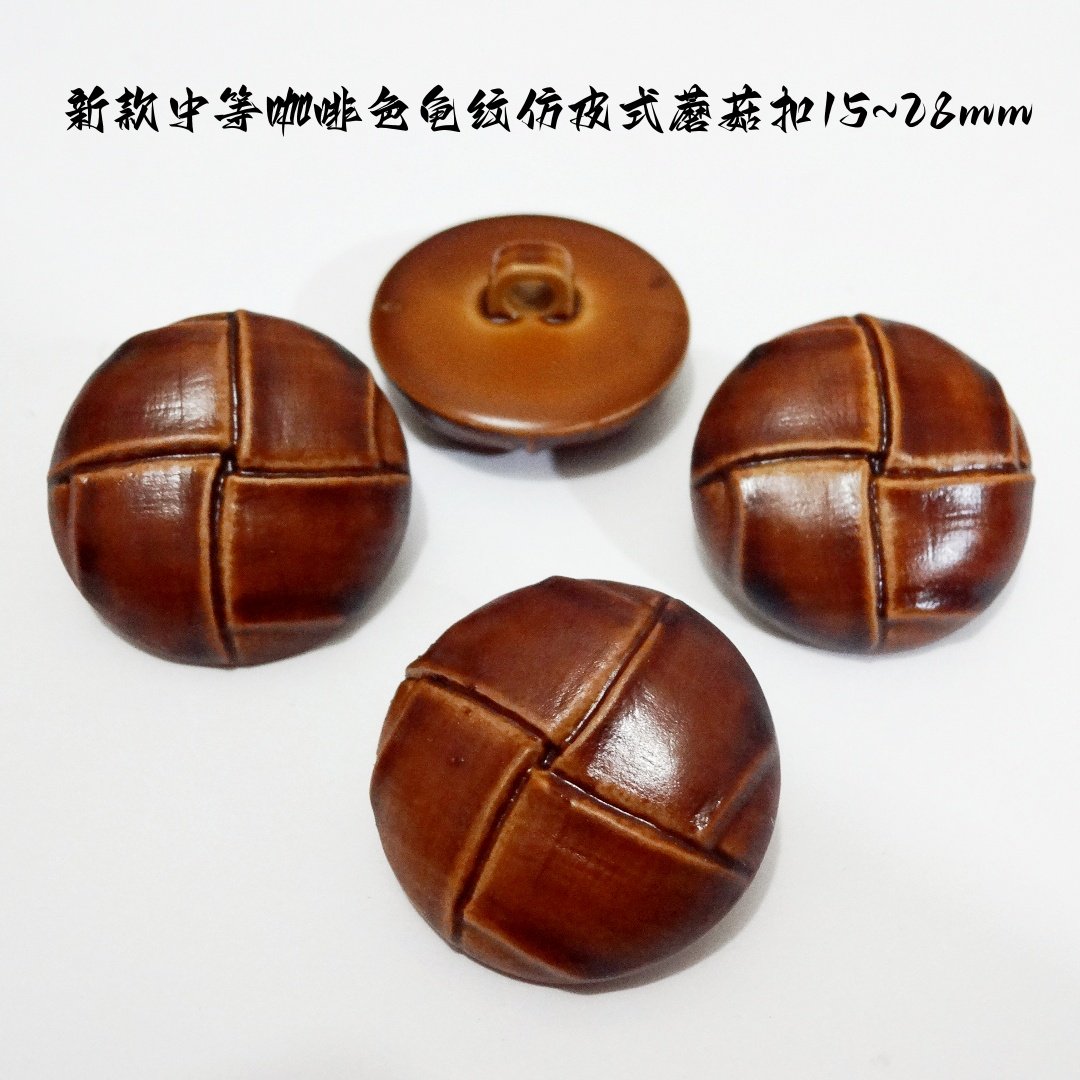 进口中等咖啡色热卖新款仿皮15mm