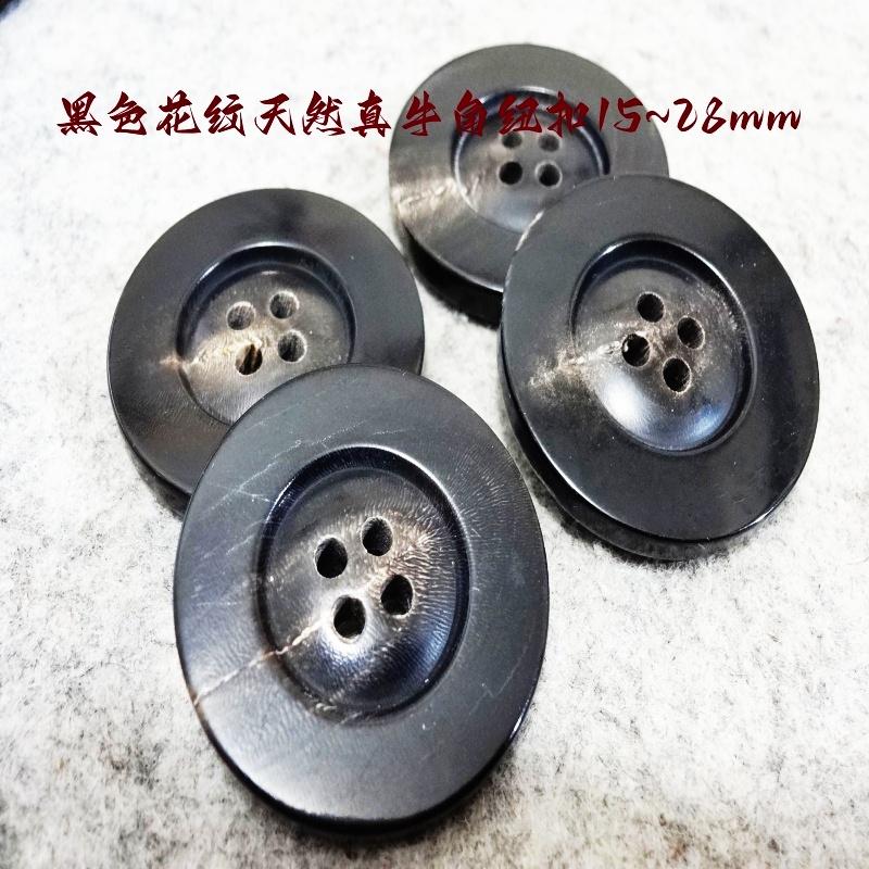 圆形新款天然28mm高级宽边牛角扣
