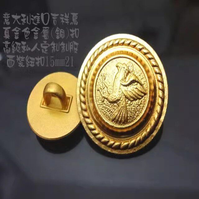 金色金属西装纽扣扣子铜扣