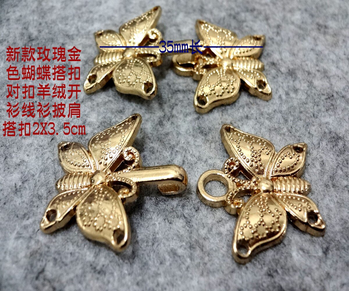 新款时尚蝴蝶小搭扣女士连衣裙羊绒线衫开衫风衣毛衣小对扣挂扣35