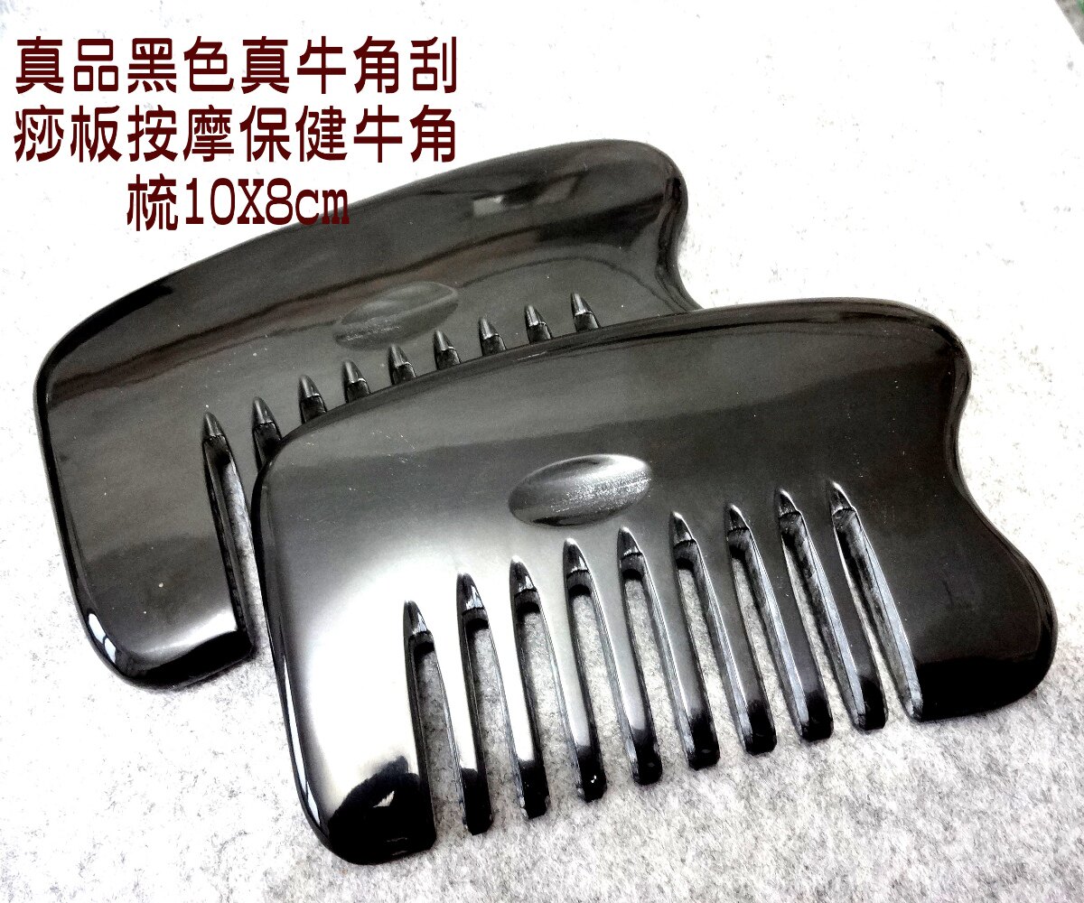 天然多功能黑色按摩便携牛角梳