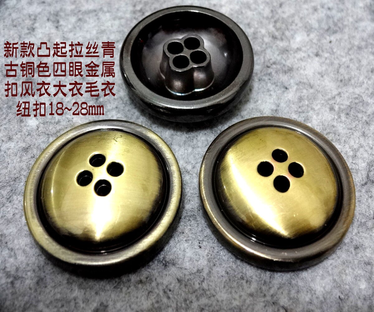 新款复古拉丝青古铜色四眼金属扣定制人气风衣大衣毛衣纽扣19mm28