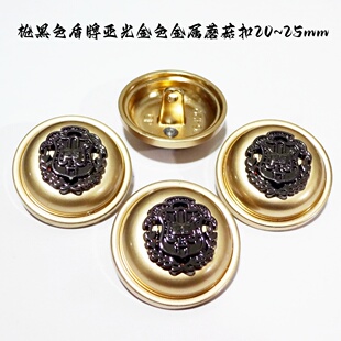 新款古银色盾牌亚金色金属扣热卖风衣大衣毛衣纽扣扣子专卖25mm20