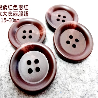 新款枣红色四眼扣大衣1530mm