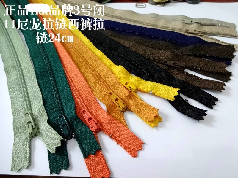 墨绿色浅绿色橙色桔子红色YK品牌尼龙拉链裙子西装西裤拉链24cm