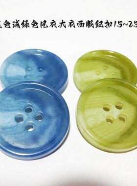 新款浅绿色浅蓝天蓝色花纹扣