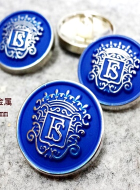 新款FS银边宝蓝色封釉金属扣热卖定制西装西服纽扣扣子专卖15mm20