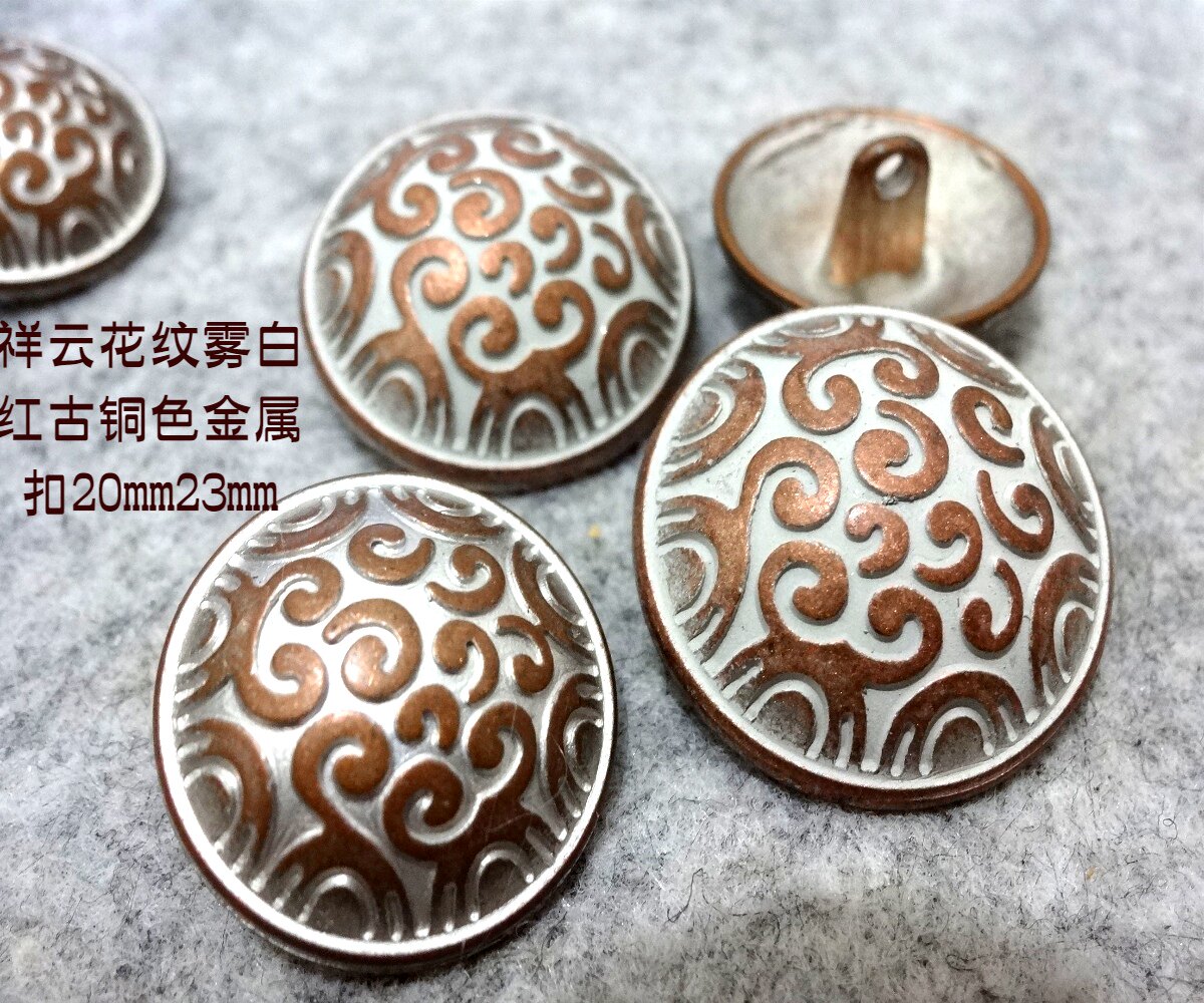 新款复古祥云雾白红古铜色金属扣热卖风衣大衣纽扣扣子专卖20mm23