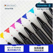 2支多省 德国进口Schneider施耐德967针管笔美术设计动漫勾线描边绘画防水速写笔 包邮