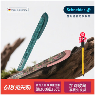 2026.1新品免费刻字德国进口Schneider施耐德easy钢笔voice男女生成长礼生日礼物英伦小学生用三年级练字墨囊