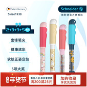 免费定制德国进口schneider施耐德钢笔成长BASE Kid长短杆套装 三年级小学生专用成长成人礼蓝墨可擦生日