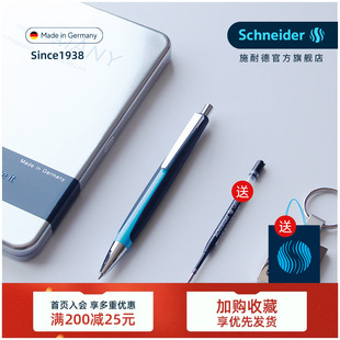 德国进口Schneider施耐德飞翔中油笔中性笔G2笔芯重手感大容量防水圆珠笔送礼商务办公签名礼盒礼盒成长礼
