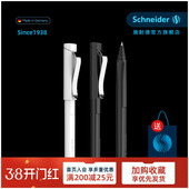 德国进口schneider施耐德经典 礼物 BASE宝珠笔成人办公日用书写可换芯签名笔0.5mm