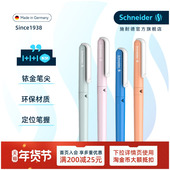 免费定制德国进口schneider施耐德钢笔BK410钢笔小学生专用三年级四年级儿童可换墨囊蓝色可擦成长礼男女成人