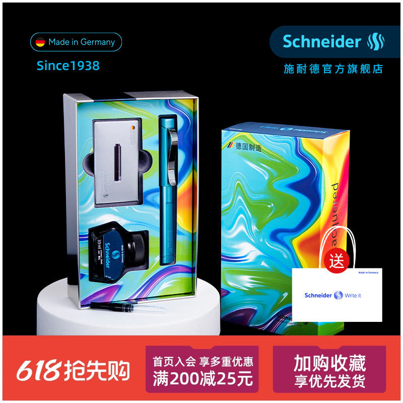 德国进口Schneider施耐德钢笔经典贝斯特墨水胆墨囊套装Base商务办公礼品套装实用礼盒男士女士