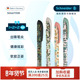 免费定制 德国进口Schneider施耐德钢笔easy voice丛林小学生专用三年级练字可换墨囊成长礼成人礼生日礼物