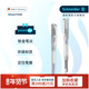 免费定制德国进口schneider施耐德 示范彩墨特细0.35钢笔学生用成人练字钢笔墨囊可替换礼品 透明 钢笔 BK406
