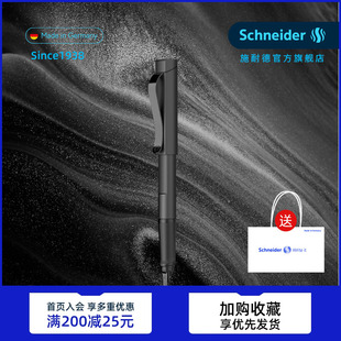 元 德国进口Schneider施耐德钢笔经典 成人练字商务办公礼品套装 Lacquered 旦实用礼物 贝斯特炫黑Base