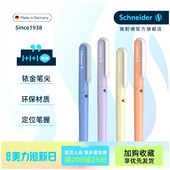 免费刻字 德国进口Schneider施耐德钢笔BK410马卡龙0.35特细EF三年级小学生专用练字可换墨囊女生高颜值