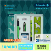 马年限定 男女小学生专用三四年级成长生日 德国进口Schneider施耐德钢笔幸运小马驹礼盒套装