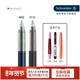 R459 德国Schneider施耐德走珠笔芯 6892 妙趣 R457 852 853适用智者