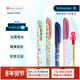 免费定制 德国进口Schneider施耐德钢笔easy钢笔小学生专用三年级练字可换墨囊成长成人礼礼品蓝色可擦男女生
