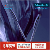 德国进口施耐德861 845 147大容量直液式 巧克力丝滑写感847 高颜值中性笔水笔学生考试办公日用书写0.3 0.5mm