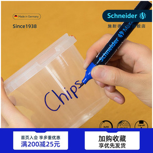 230 240系列记号笔马克笔大容量环保健康标记签名 德国Schneider施耐德130 一笔两用