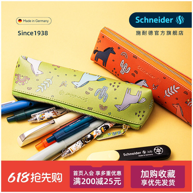 NEW超值福袋 德国schneider施耐德钢笔中性笔荧光笔套装男女小学生三年级专用成长礼成人礼生日礼盒