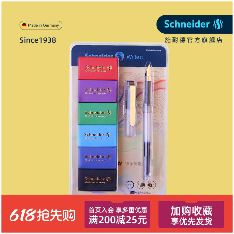 德国进口schneider施耐德钢笔透明示范BK406镀金笔尖彩墨特细EF钢笔学生用成人练字小学三年级送礼礼品