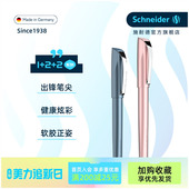 中性笔克里普斯学生用成人练字办公水笔墨囊可礼盒季 德国进口Schneider施耐德走珠笔 钢笔式
