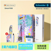 免费定制双笔头德国进口schneider施耐德钢笔美丽无限生长礼盒套装 男女学生用十岁成长成人生日