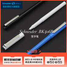 德国进口schneider施耐德BK406R宝珠笔学生日用白领办公可换芯子弹头走珠笔0.5mm