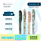 免费定制 voice丛林小学生专用三年级练字可换墨囊成长礼成人礼生日礼物 德国进口Schneider施耐德钢笔easy