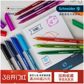 满5支多省 超顺滑德国进口Schneider施耐德彩色乳化中油笔比中性笔更滑Vizz防水手账笔记学生用多色圆珠笔 包邮