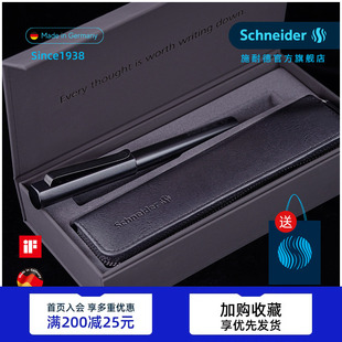 德国施耐德签字笔中性笔Schneider贝斯麦金属笔杆成人办公商务高档送礼走珠笔宝珠笔送男友女友