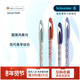 新品 德国进口Schneider施耐德钢笔voyage系列彩杆F尖小学三年级学生钢笔墨囊可替换0.5mm红花青花礼品